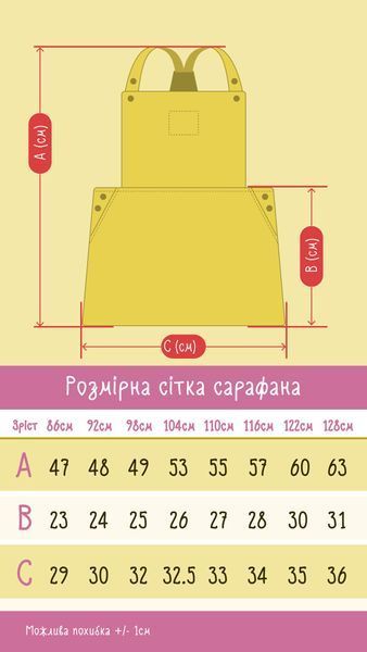 Сарафан вельветовий (чорний) 10000801 фото