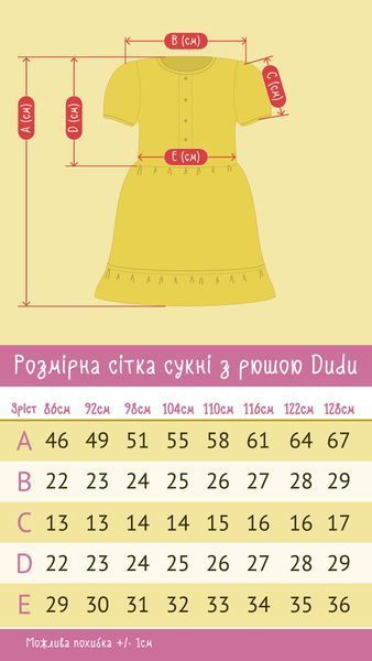 Сукня (леопардовий принт) 10000597 фото