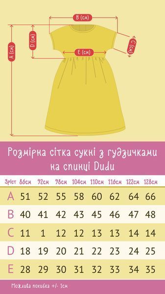Сукня з льону (жовта) 10000019 фото
